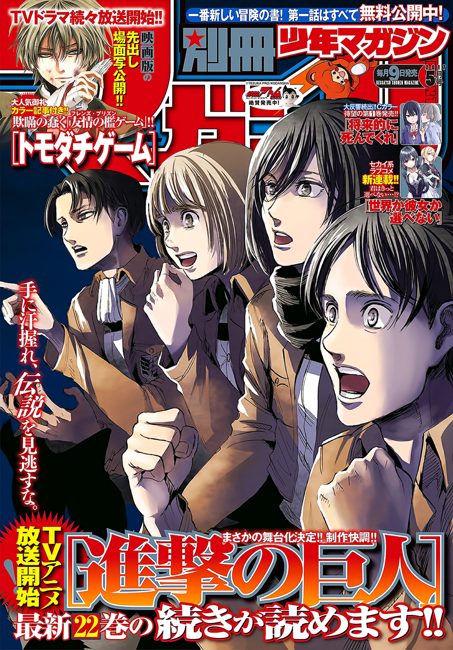 Shingeki no Kyojin Chapter 92 1